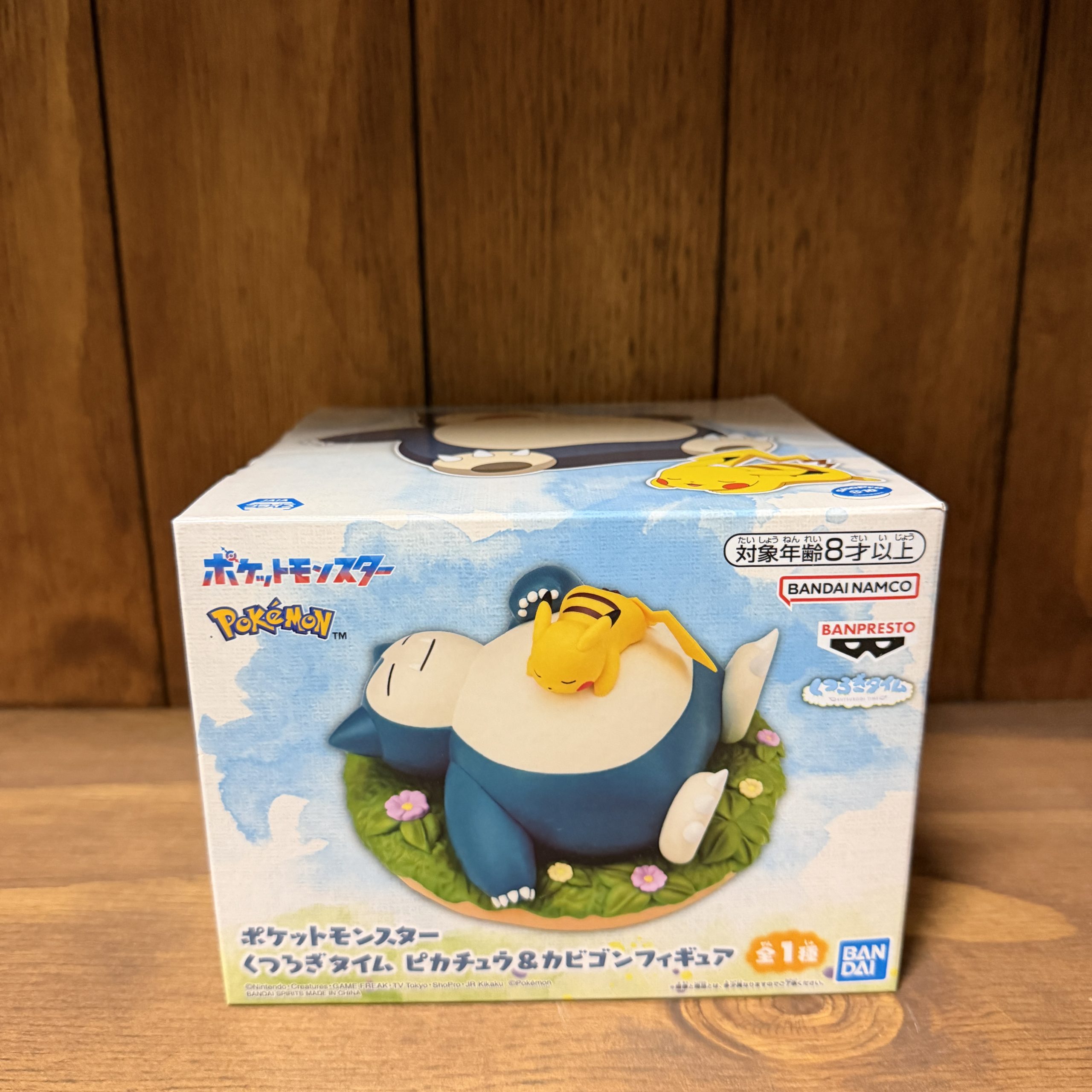 Relaxation Time Pikachu & Snorlax Figure