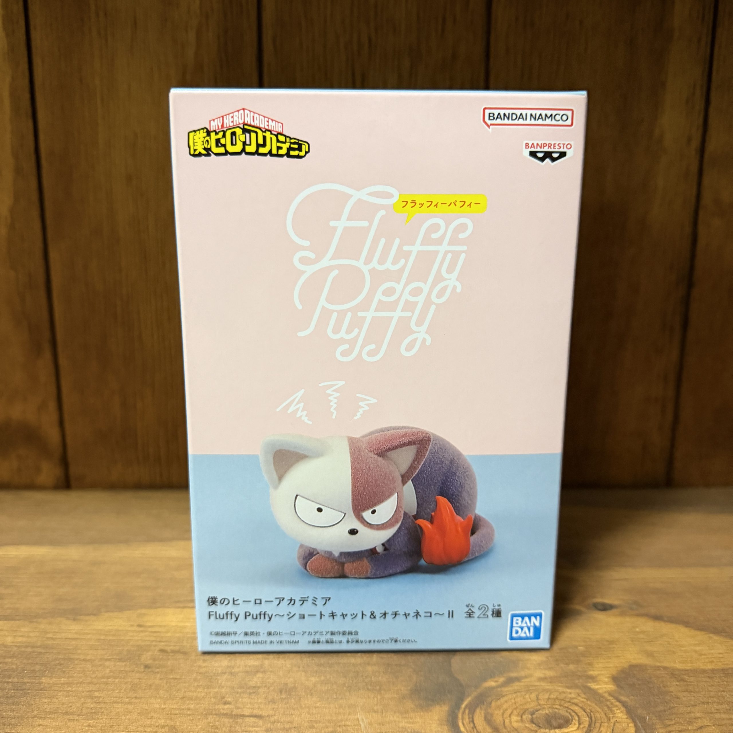 My Hero Academia Fluffy Puffy: Shoto Cat & Ochaco Cat II