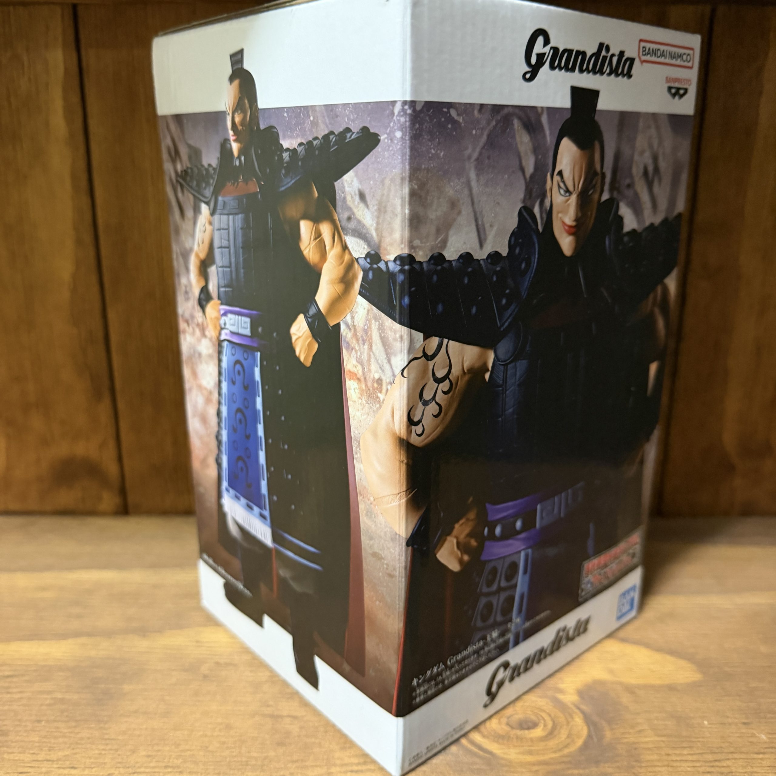 Kingdom Grandista – Ou Ki - Afbeelding 2