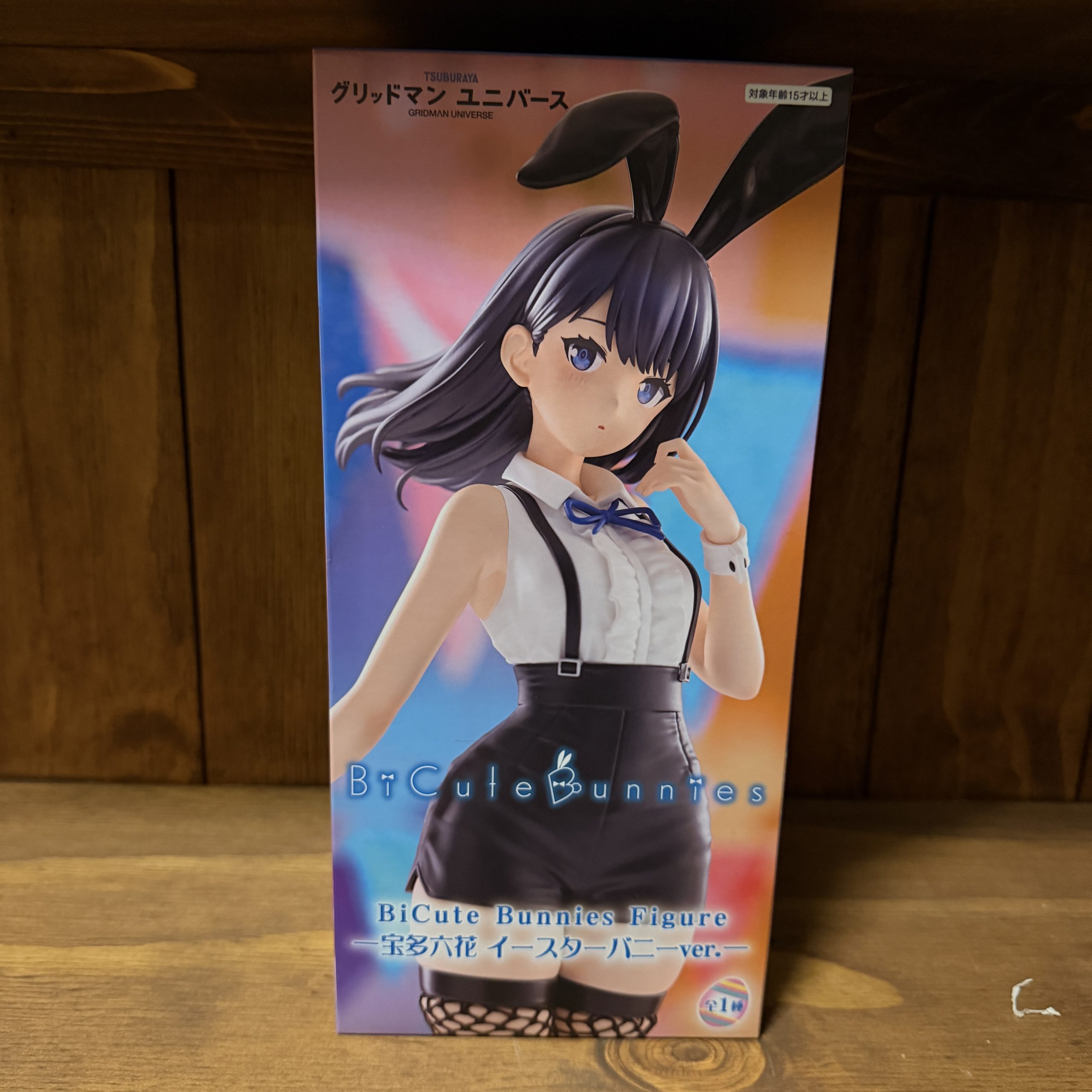 BiCute Bunnies Figure: Rikka Takarada, Easter Bunny version