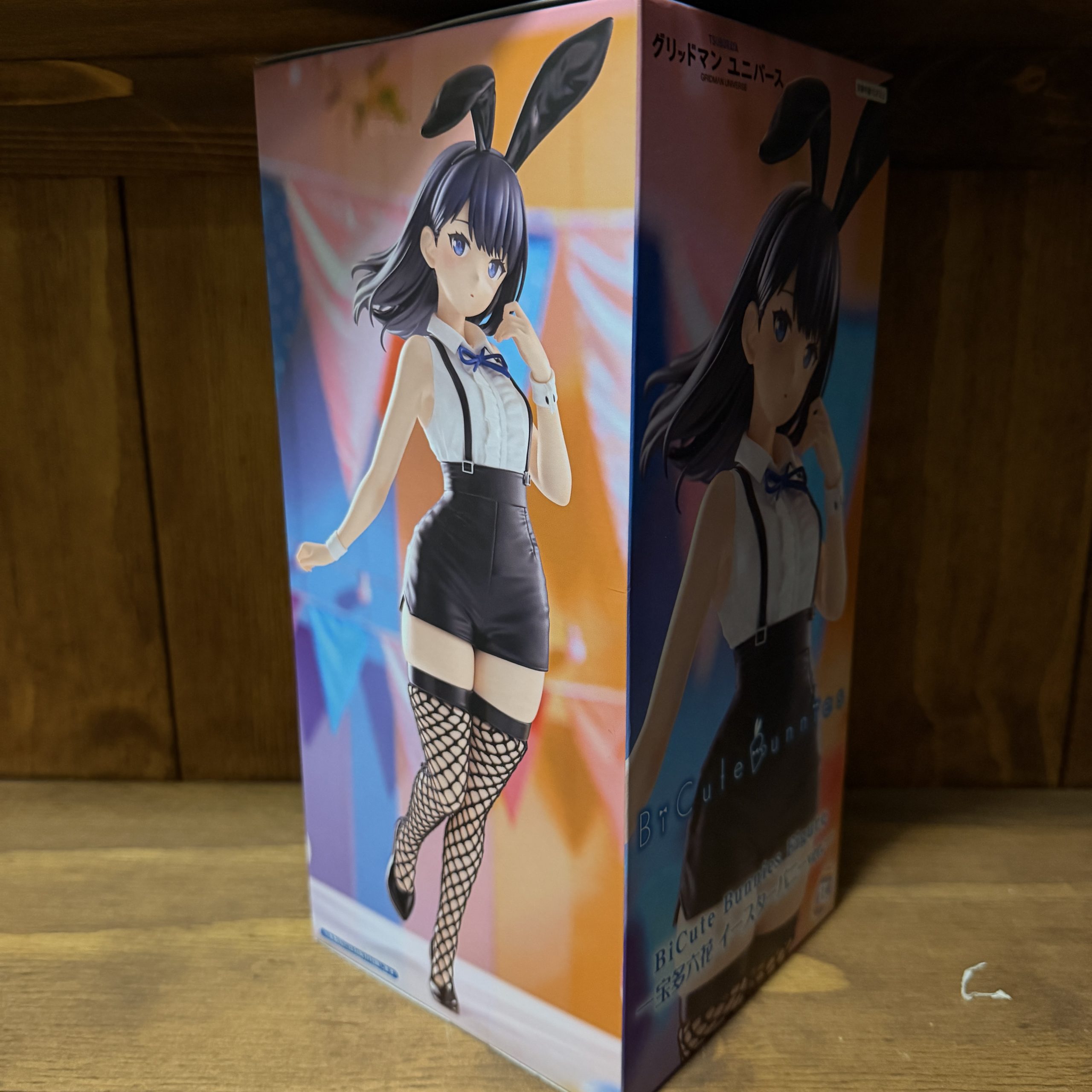 BiCute Bunnies Figure: Rikka Takarada, Easter Bunny version - Afbeelding 2