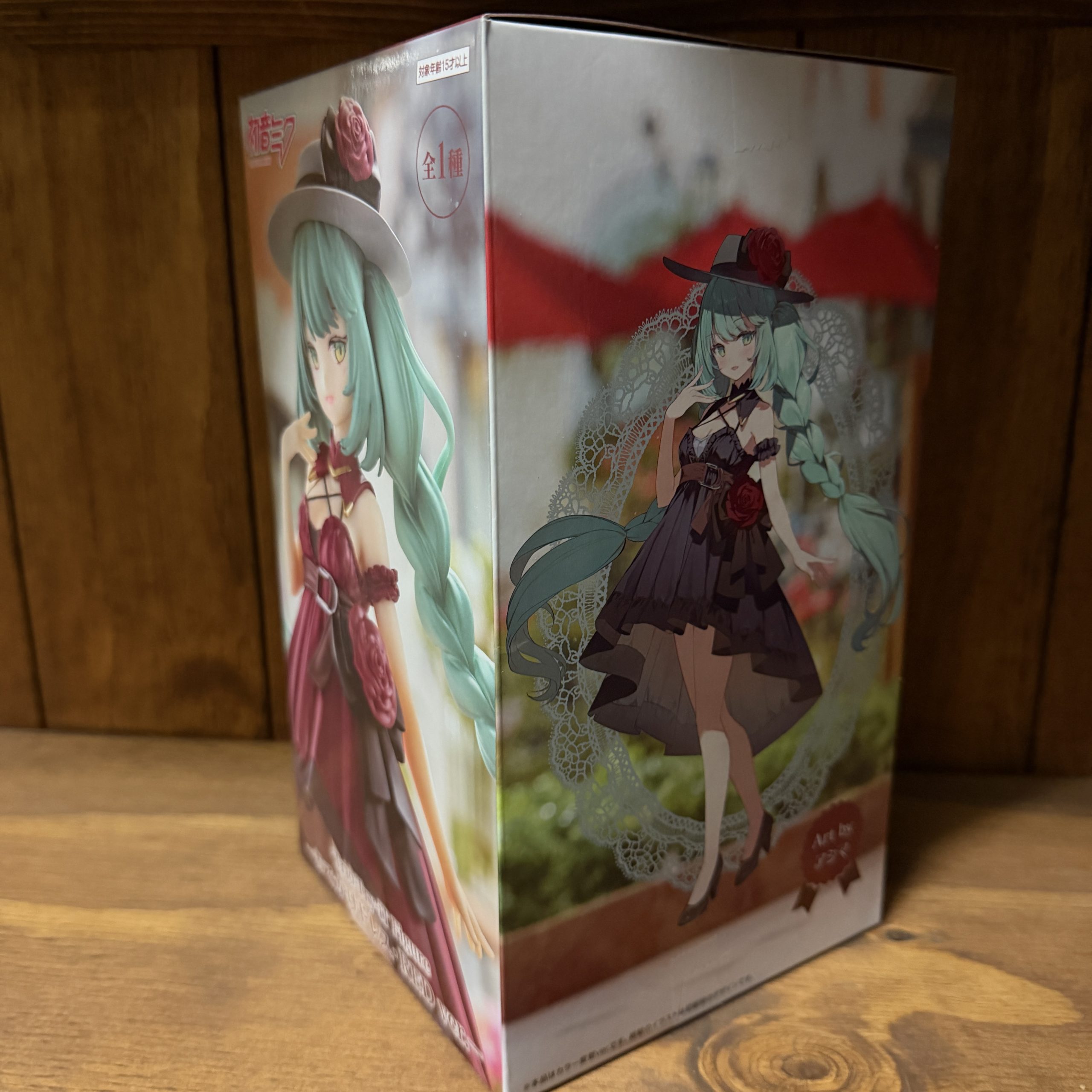Hatsune Miku – Trio-Try-iT Figure: "Outing Dress" RED version - Afbeelding 2