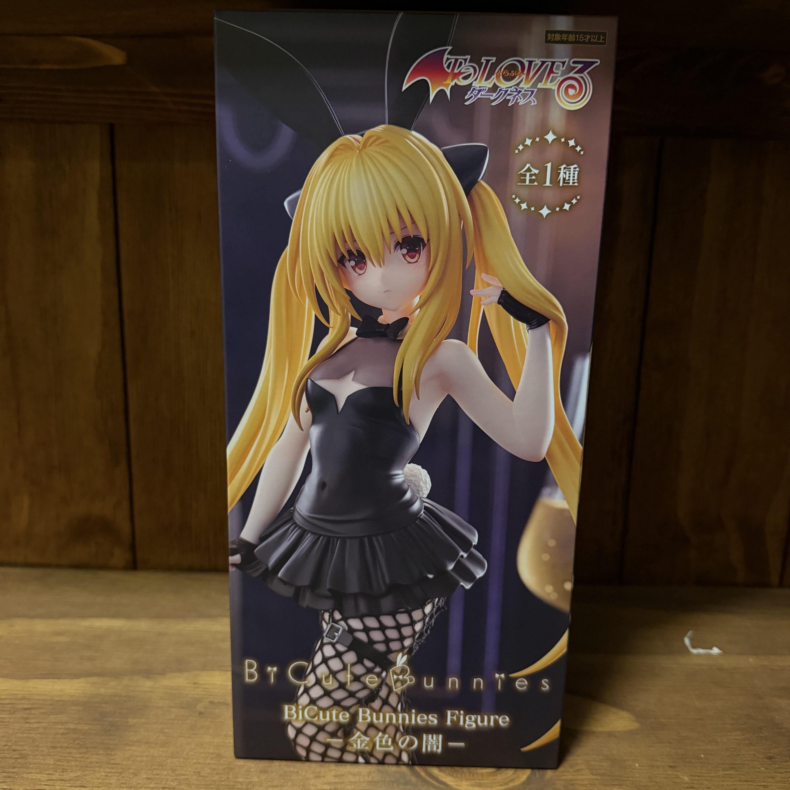 To LOVE Ru Darkness – BiCute Bunnies Figure: Golden Darkness/Yami