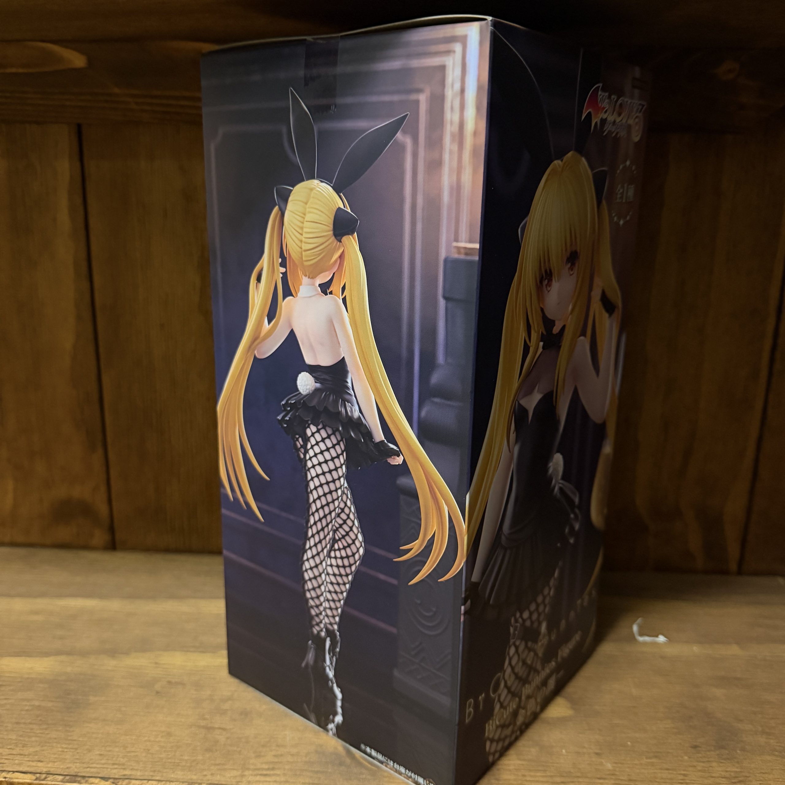 To LOVE Ru Darkness – BiCute Bunnies Figure: Golden Darkness/Yami - Afbeelding 2