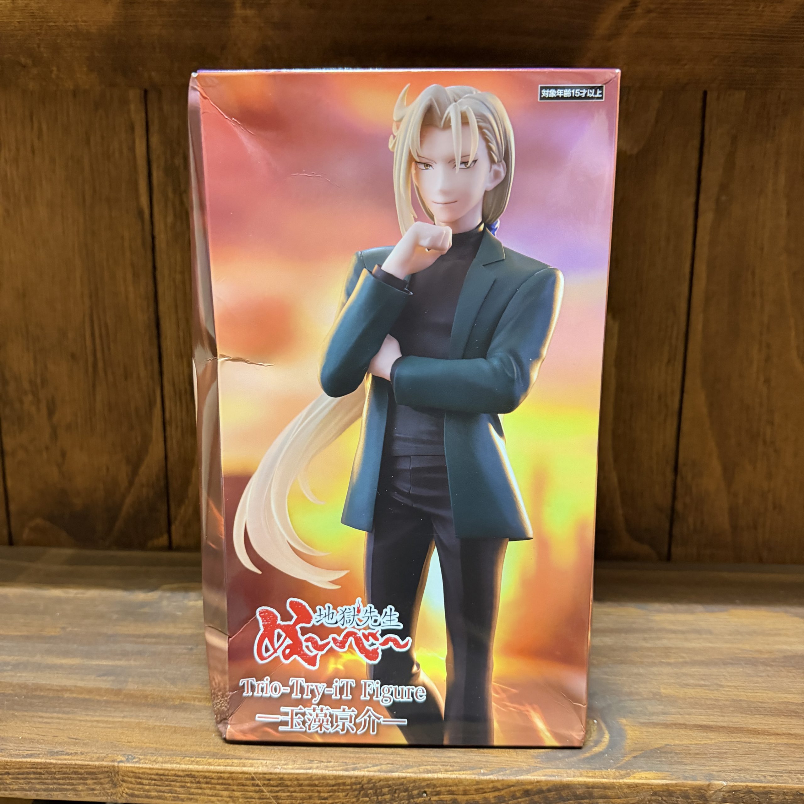 Jigoku Sensei Nube Tamamo Kyousuke figuur