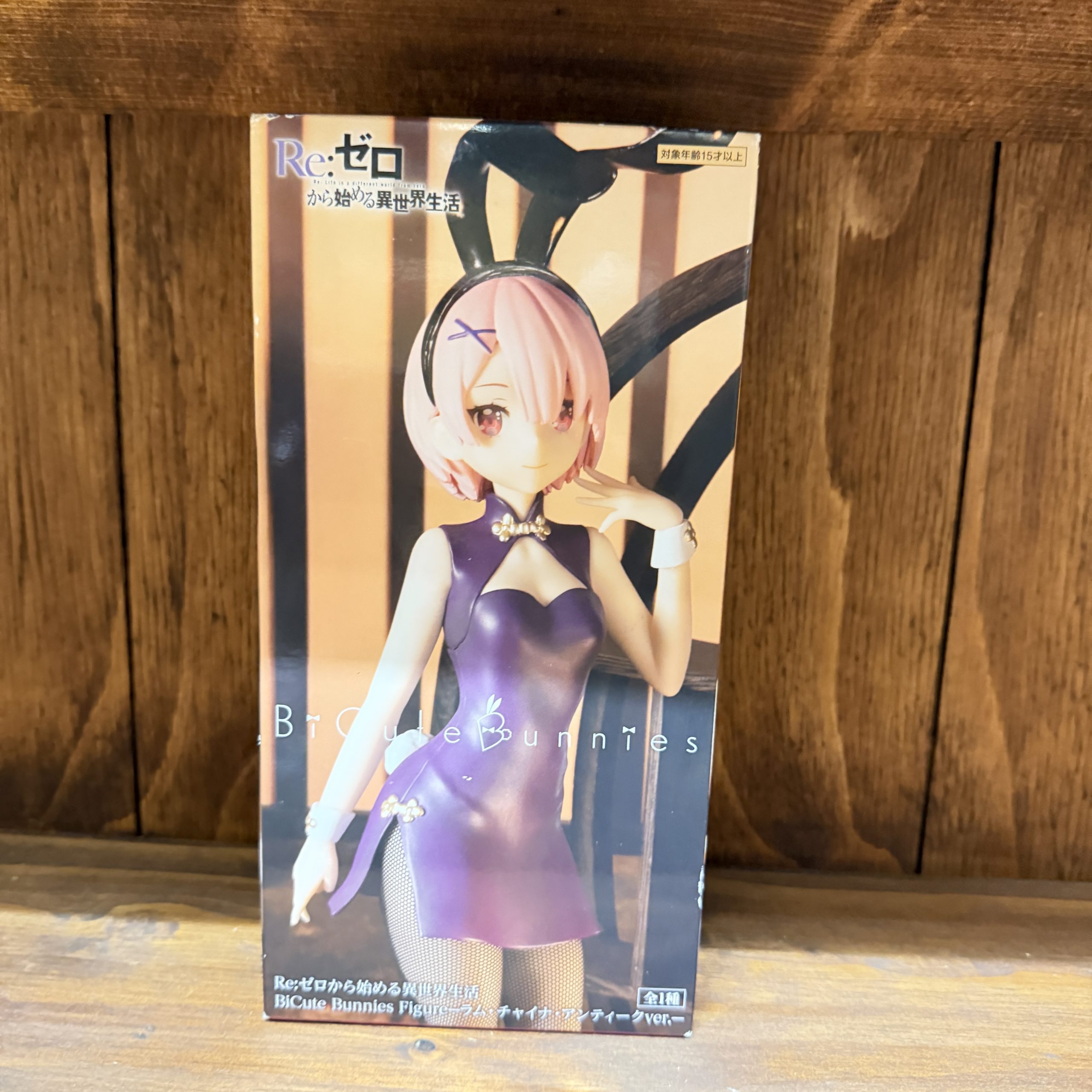 Re:Zero Ram BiCute Bunnies figuur (China Antique)
