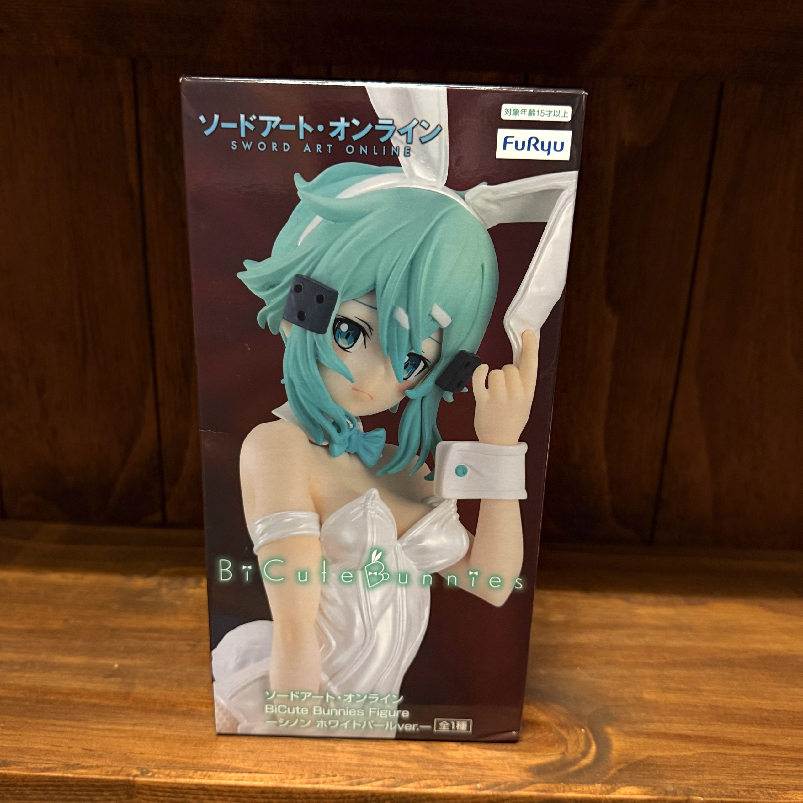 Sword Art Online Shinon BiCute Bunnies (White Pearl version)