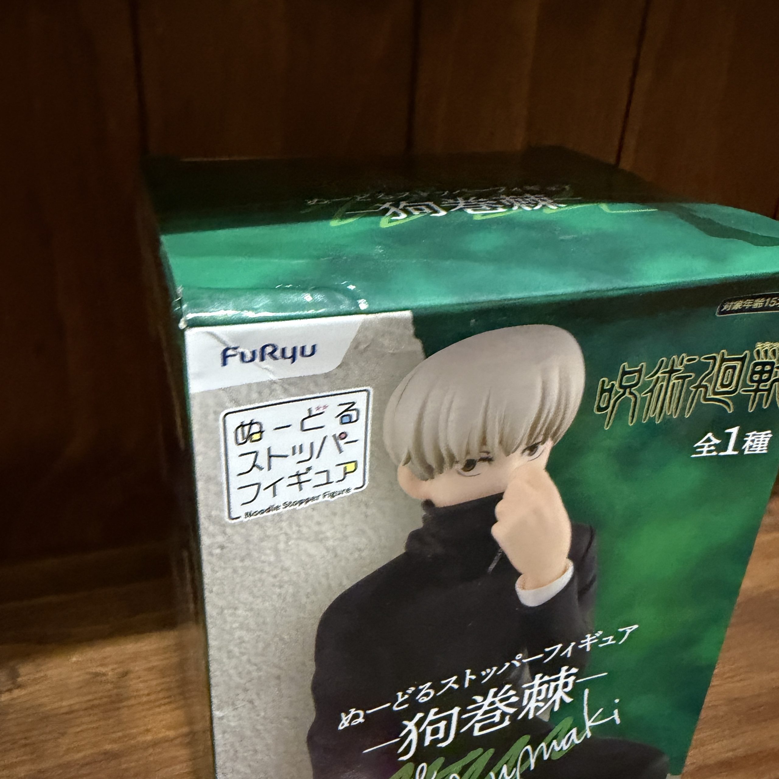 Jujutsu Kaisen Inumaki Toge figuur - Image 2